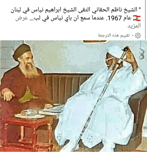 جولات ورحلات عالمية للشيخ إبراهيم انياس 11zon Resized 2
