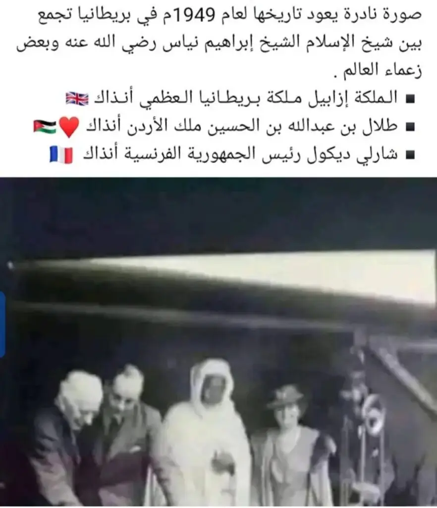 Sheikh Ibrahim Enyas is among the kings of the world img 20260515 102148 447