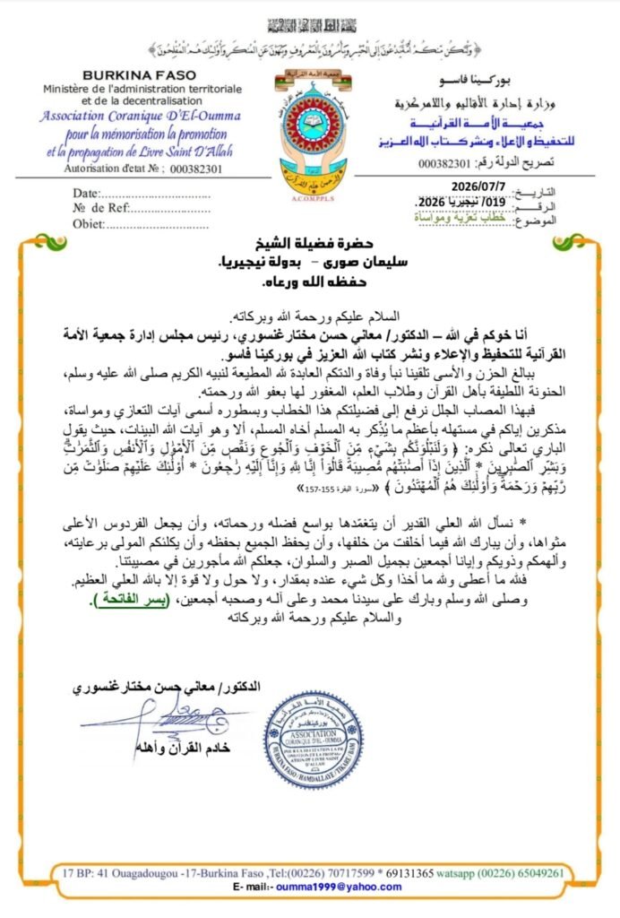 screenshot ٢٠٢٦٠٧٠٩ ١٥١٨١٠